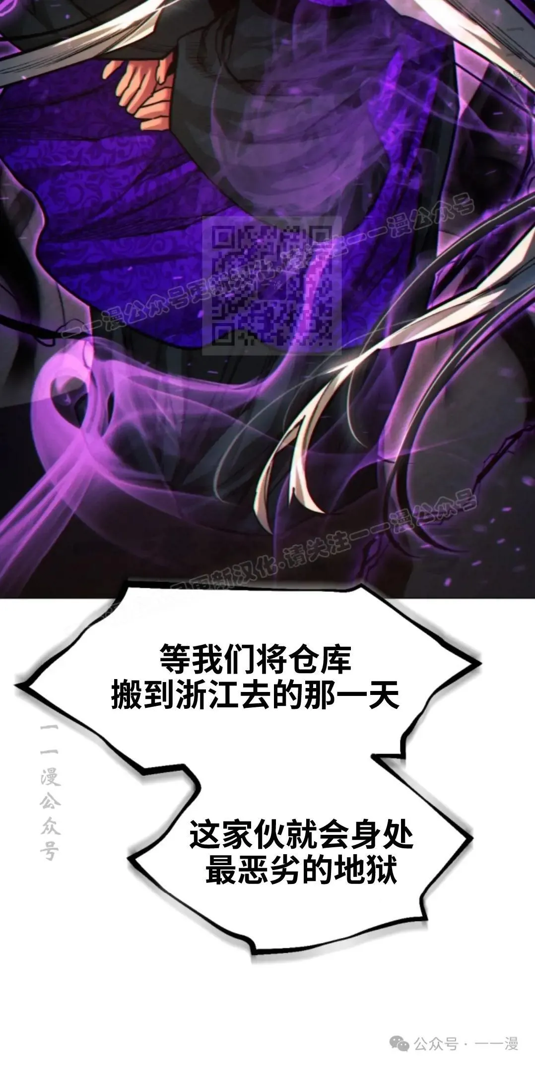第44话25