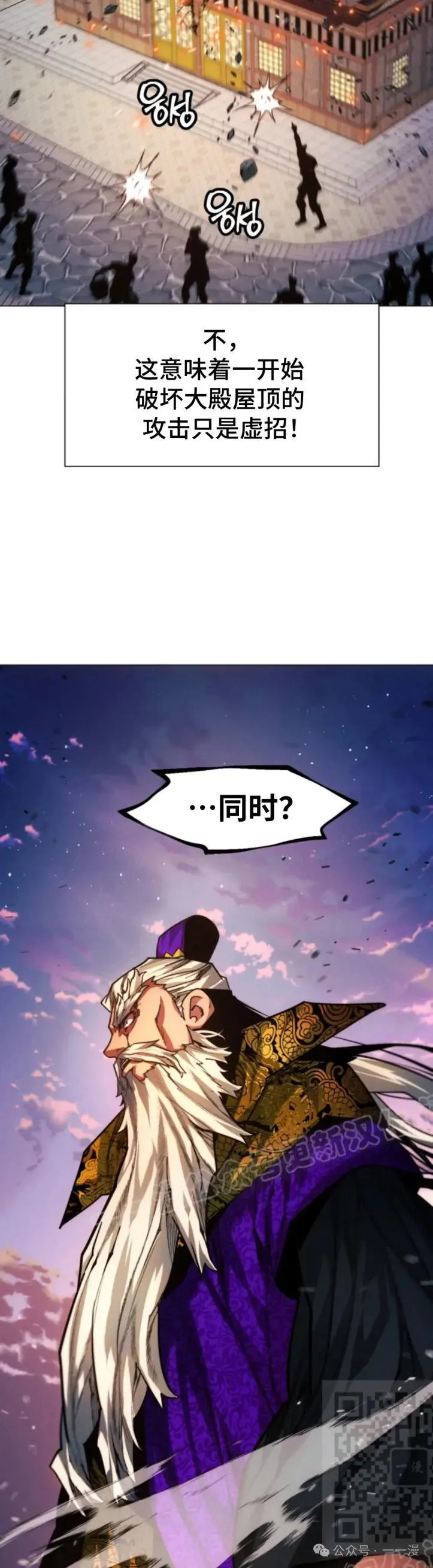 第40话38
