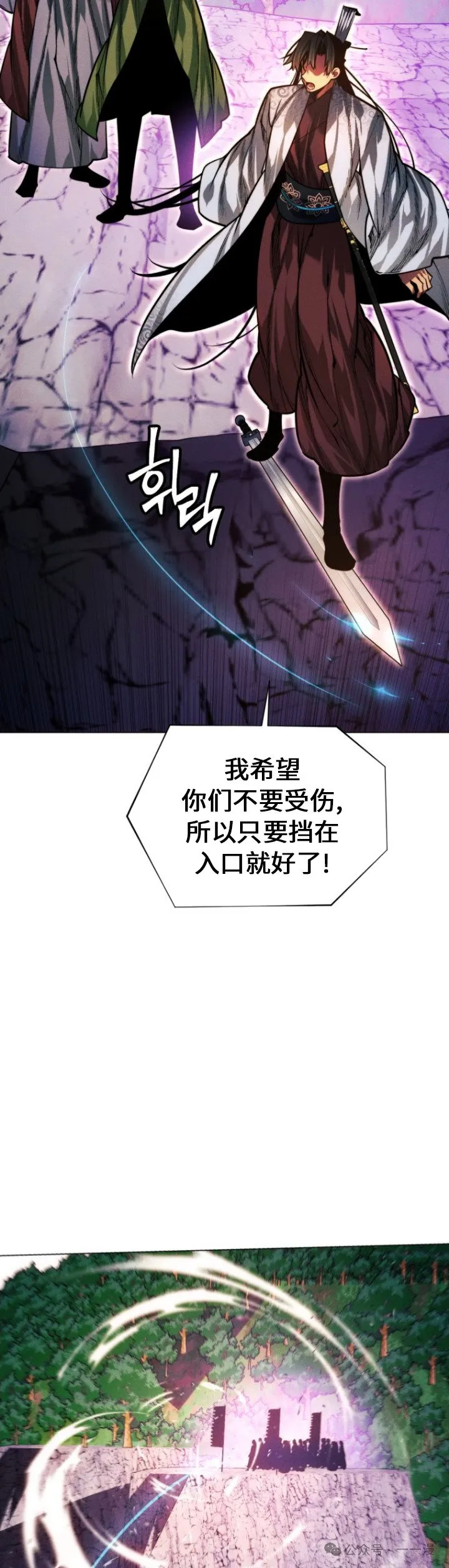 第89话19