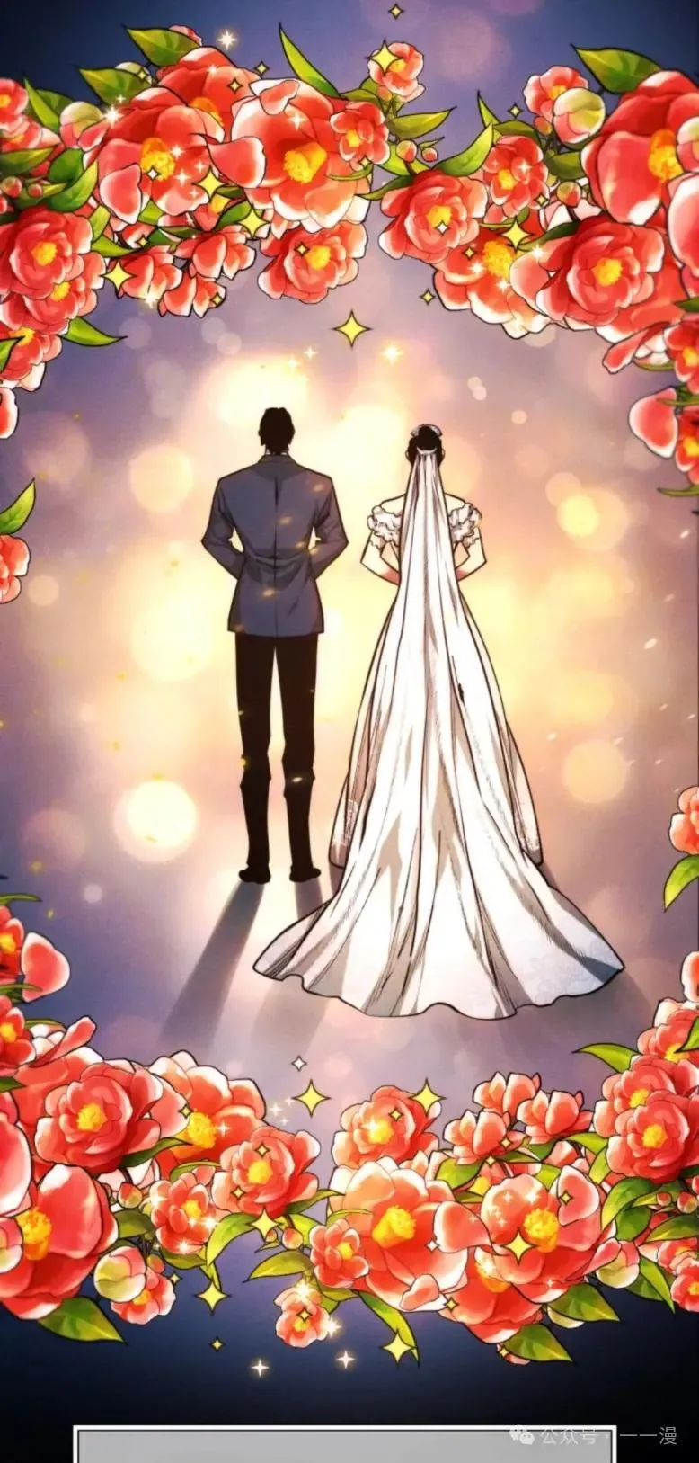 第50话54