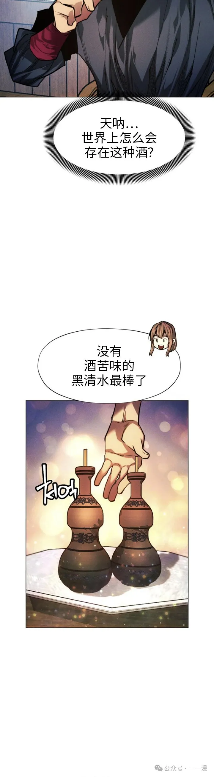 第67话71