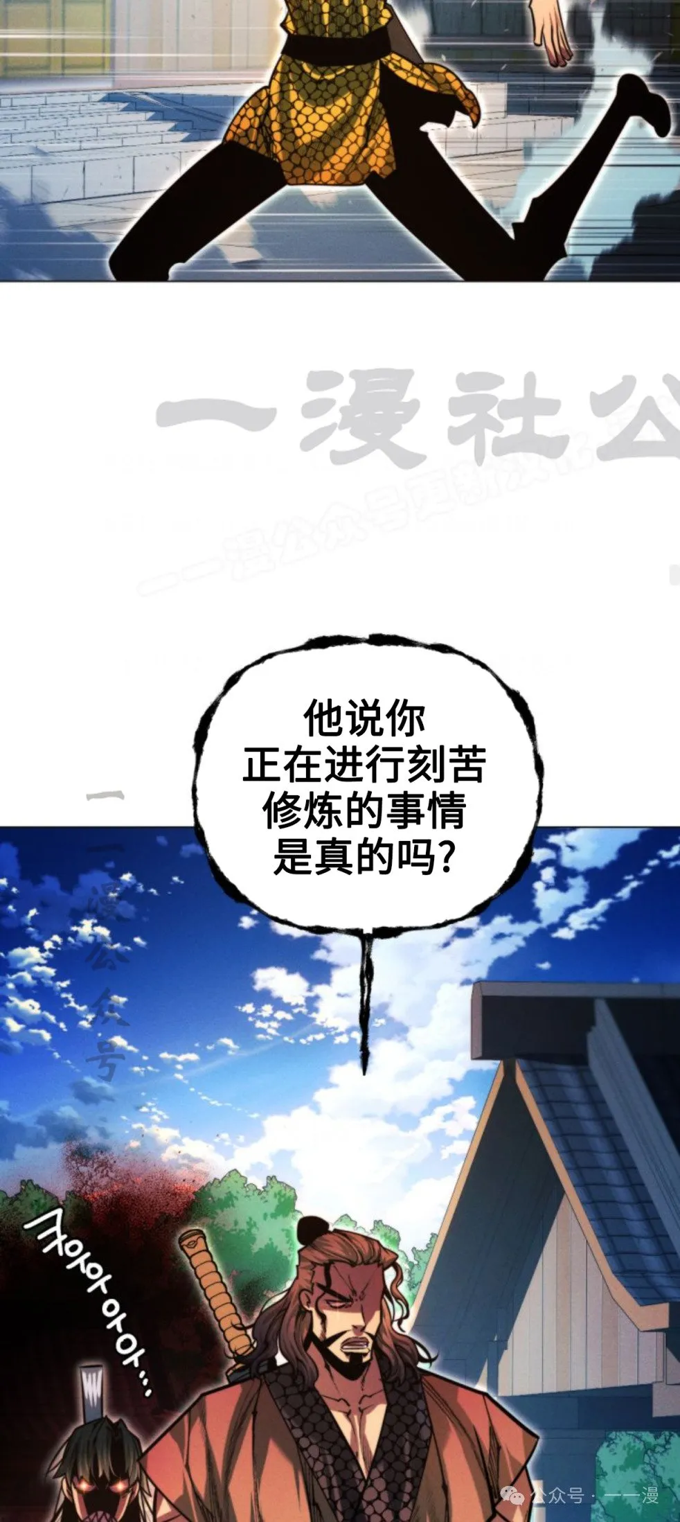 第94话67