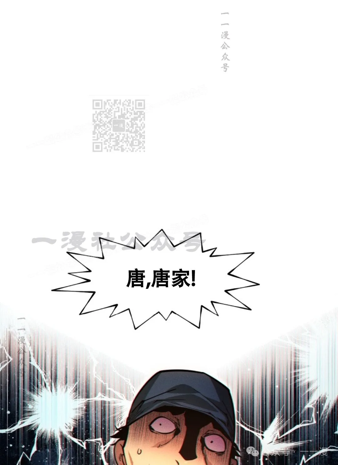 第58话125