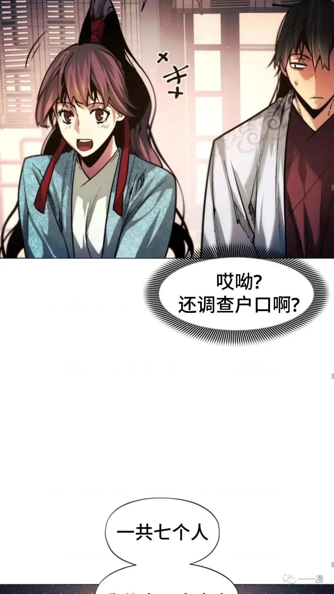 第19话83