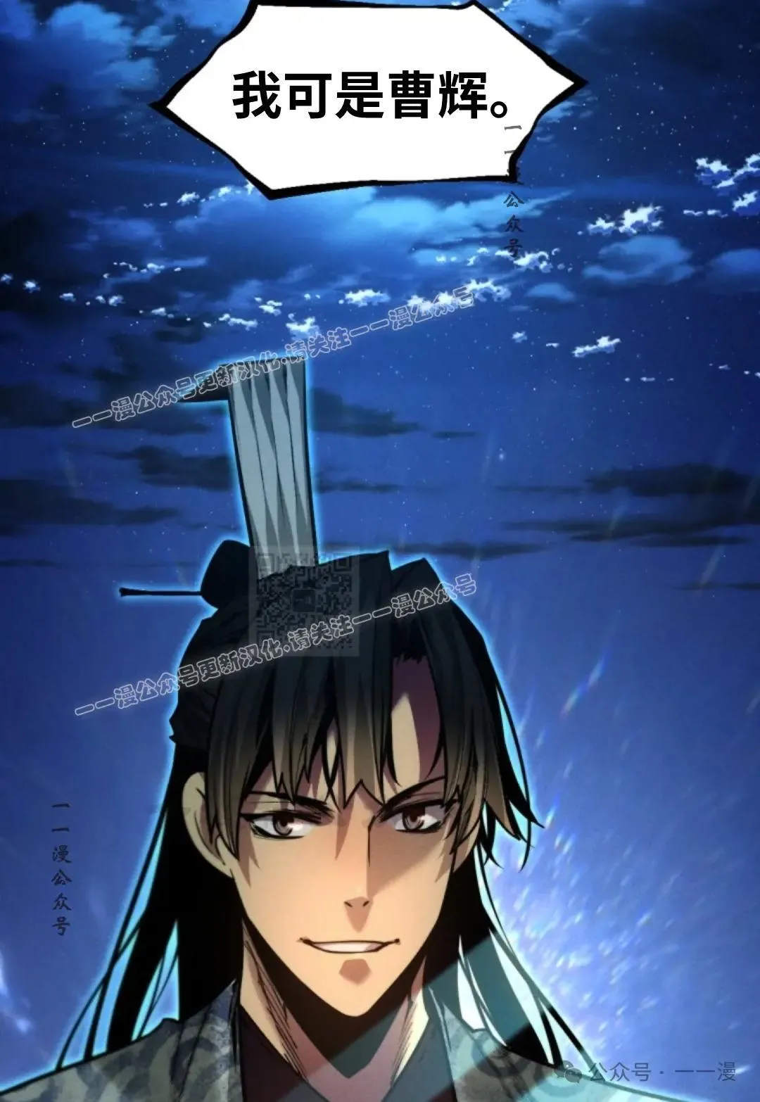 第38话106