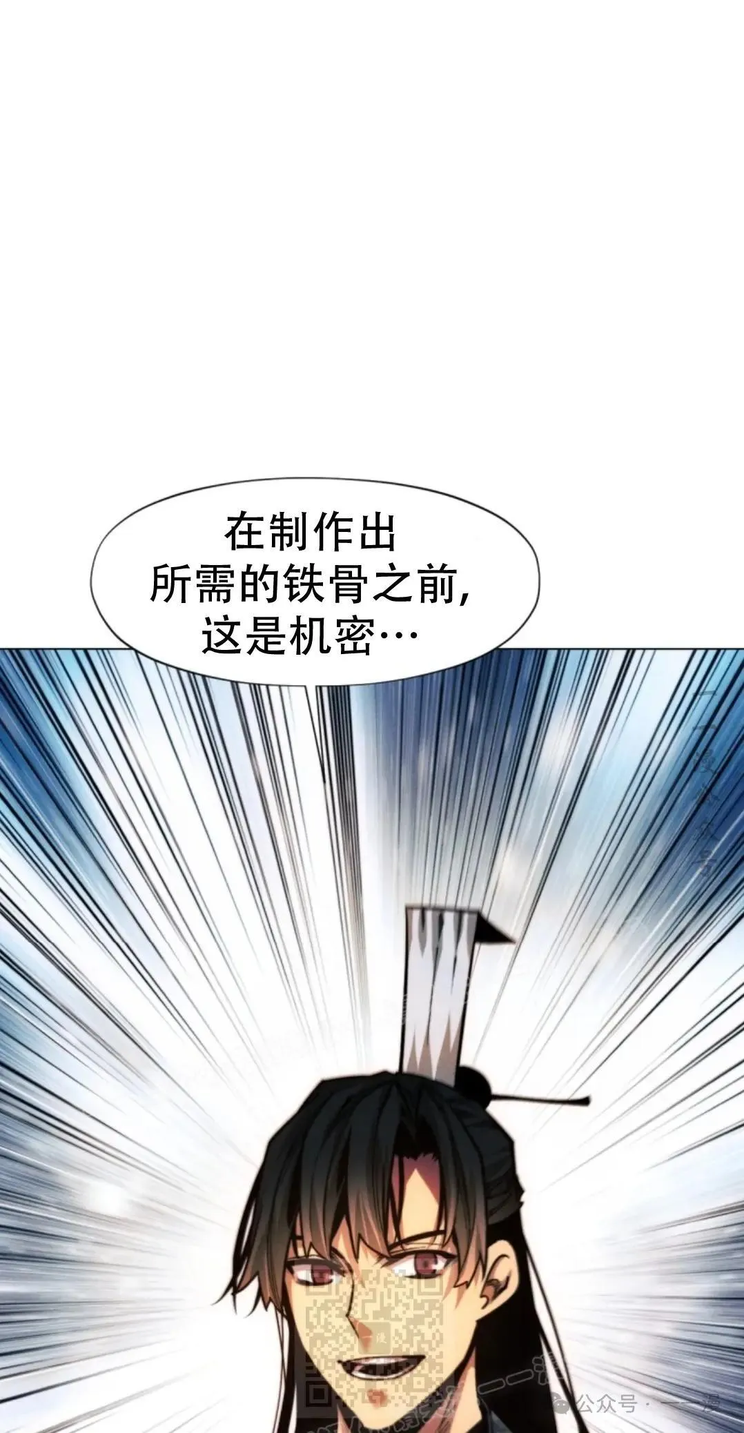 第51话18