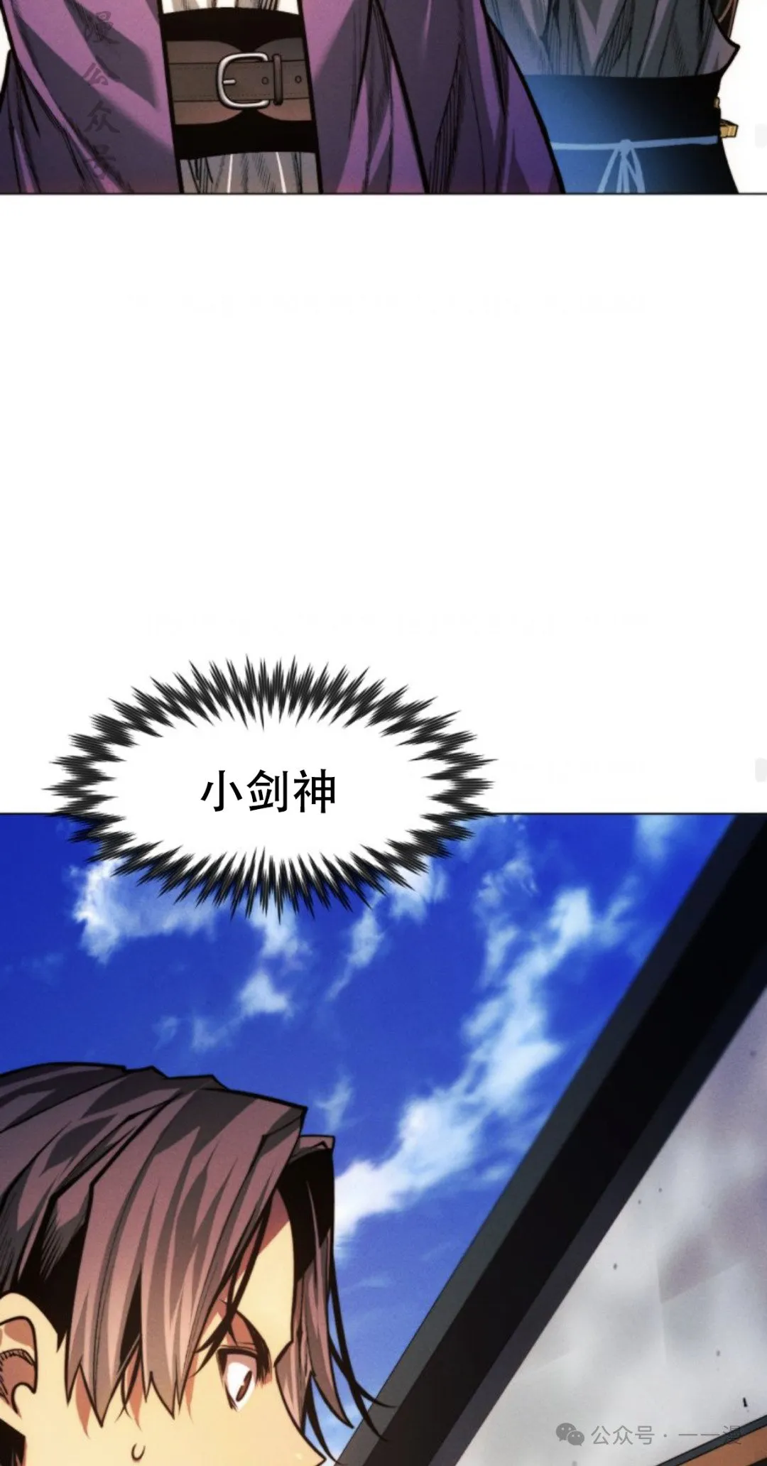 第102话61