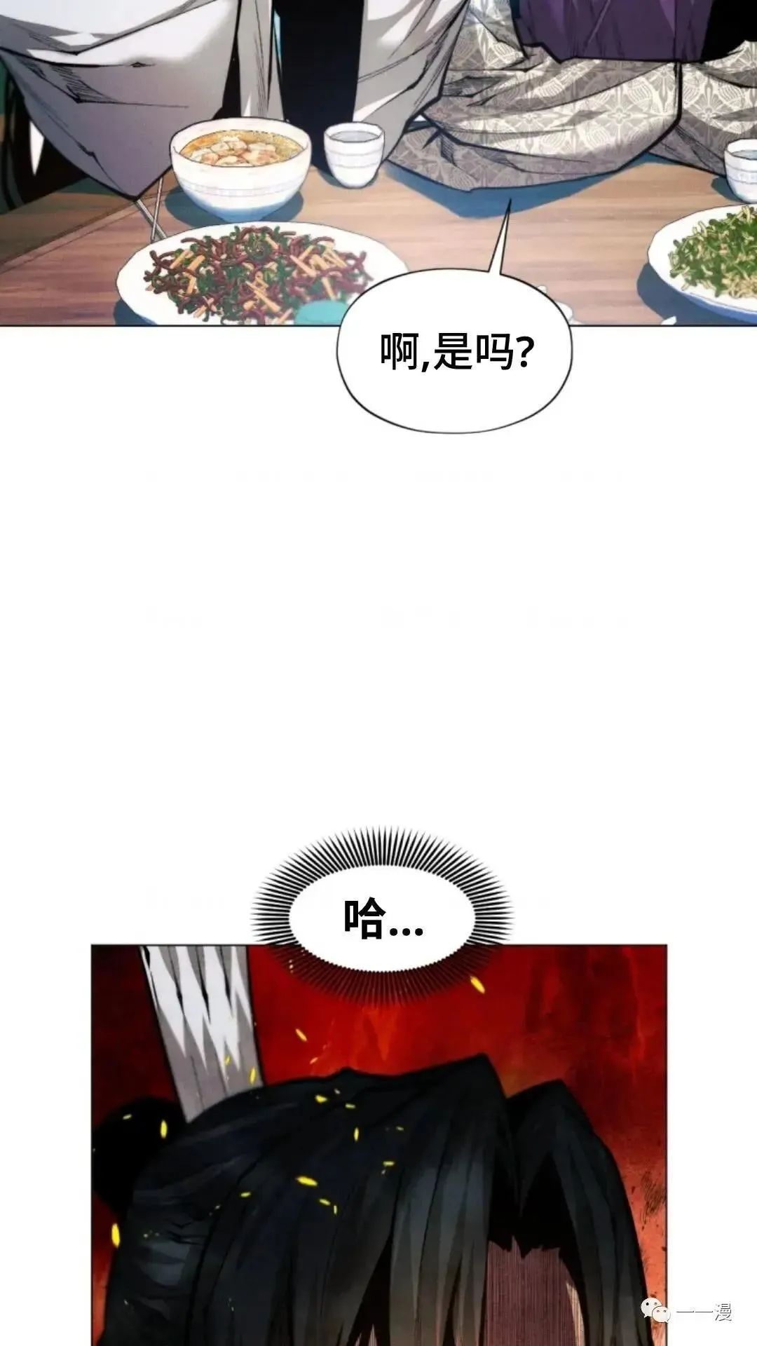 第17话19