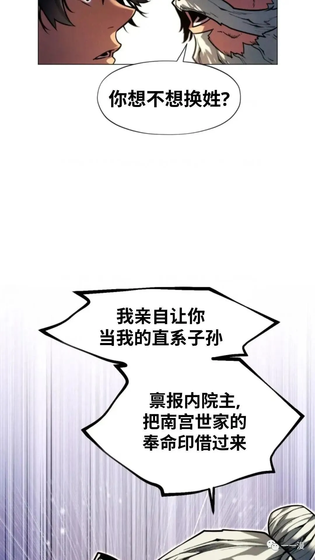第10话125