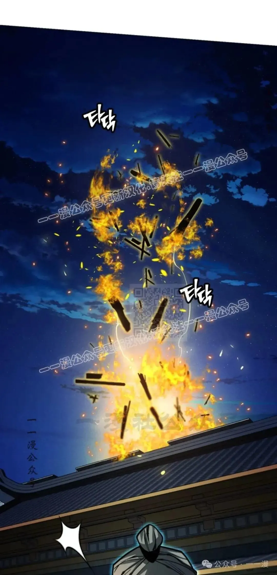 第39话16