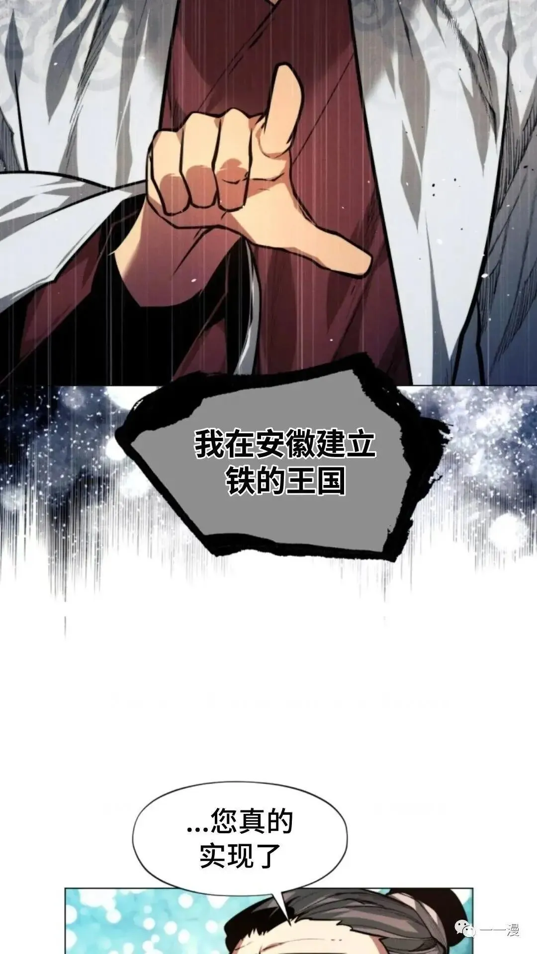 第13话100