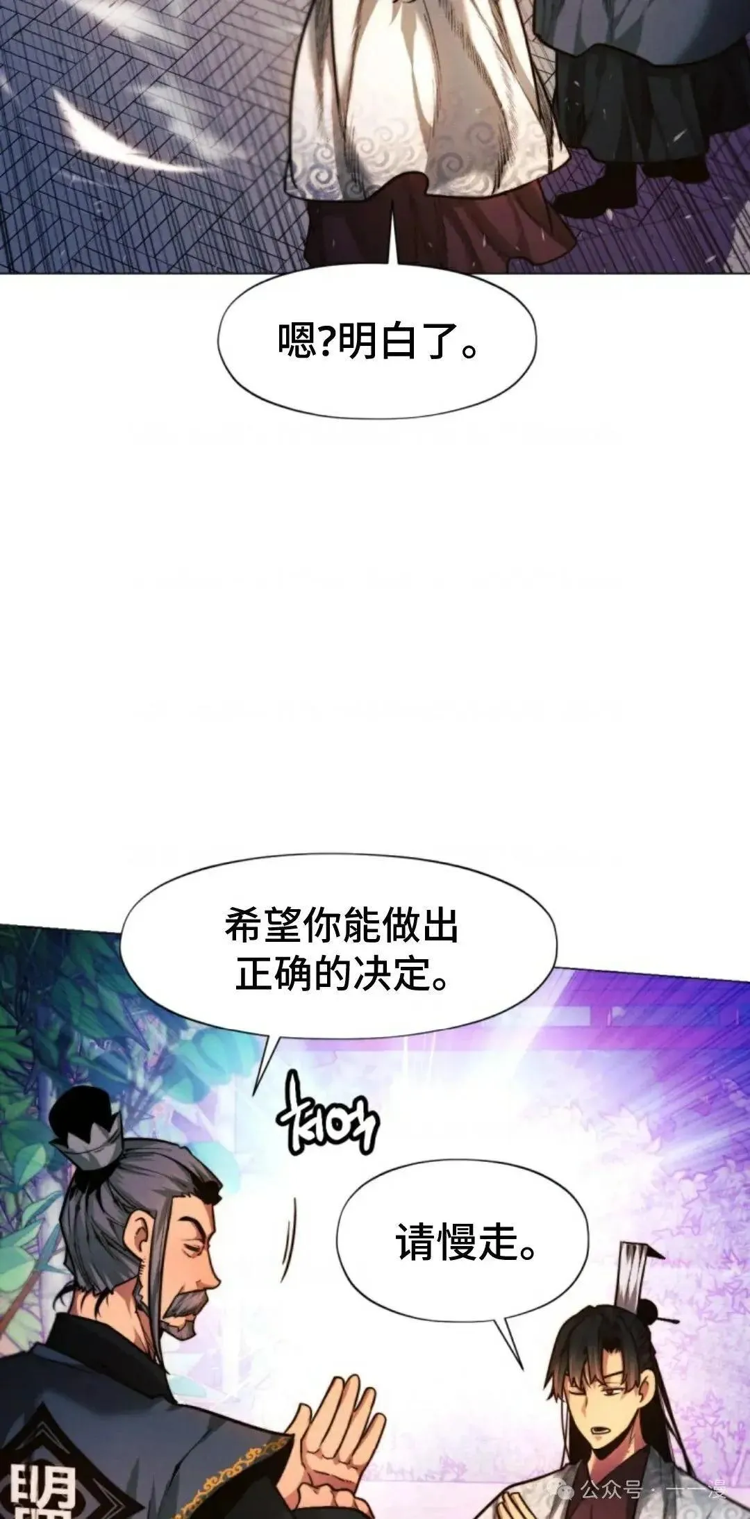 第29话15