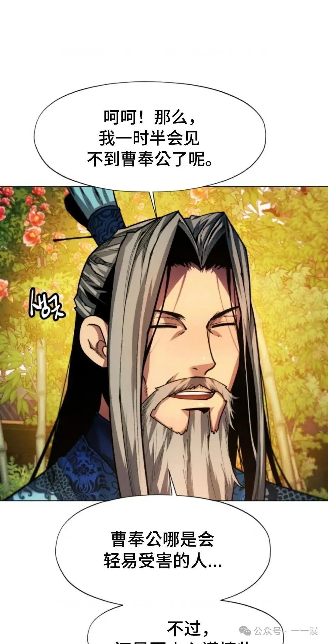 第33话27