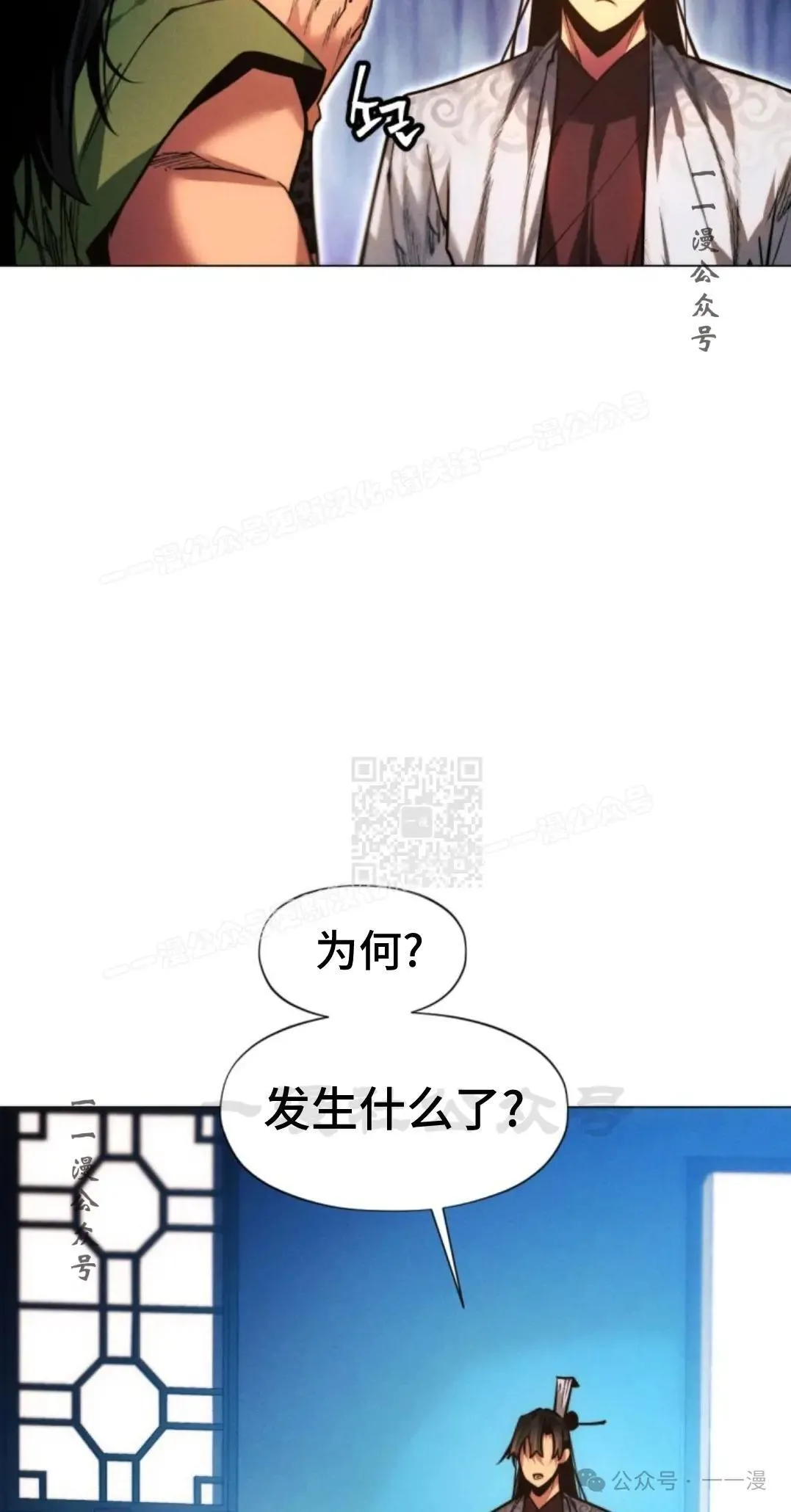 第47话106
