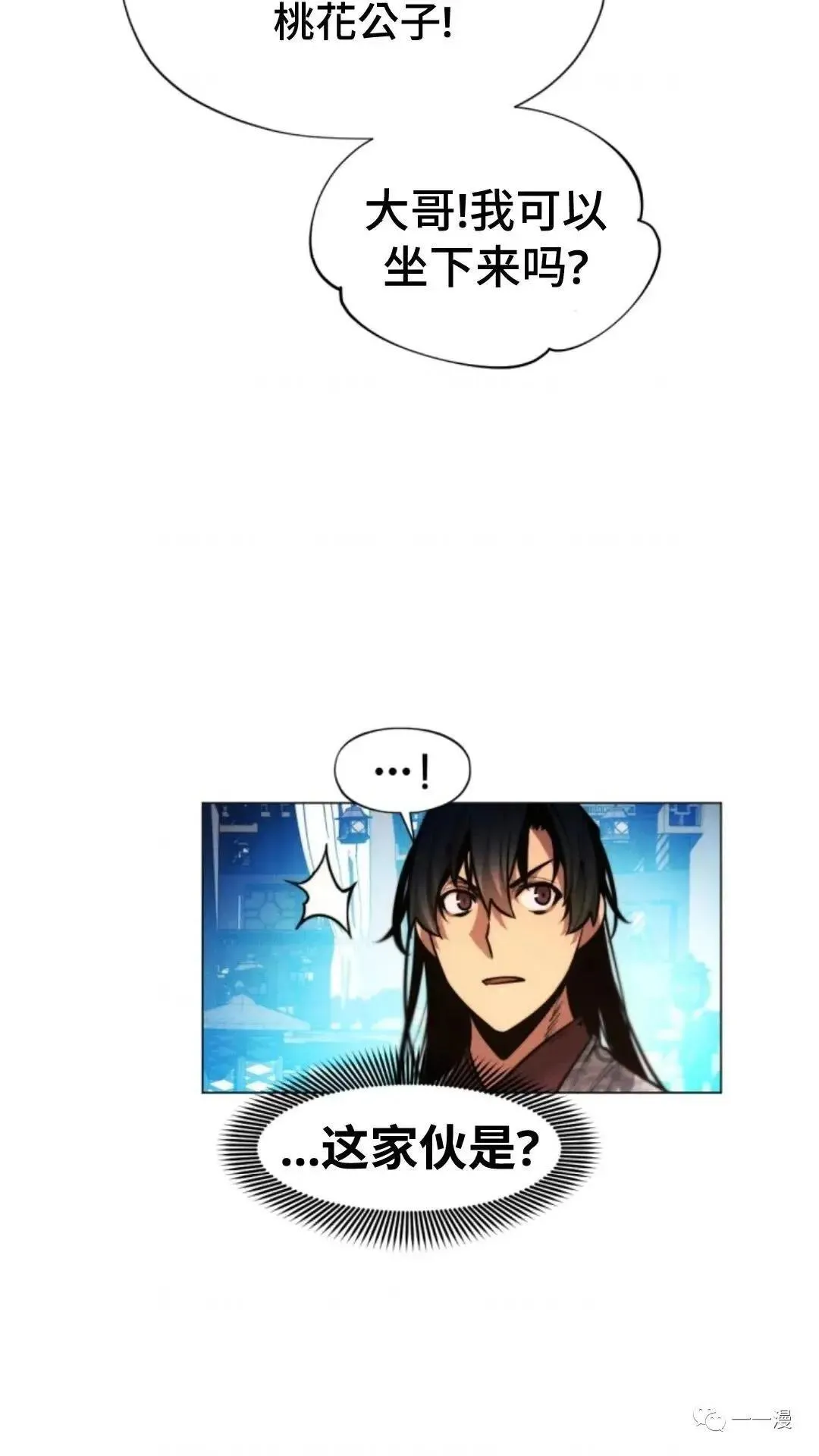 第17话15