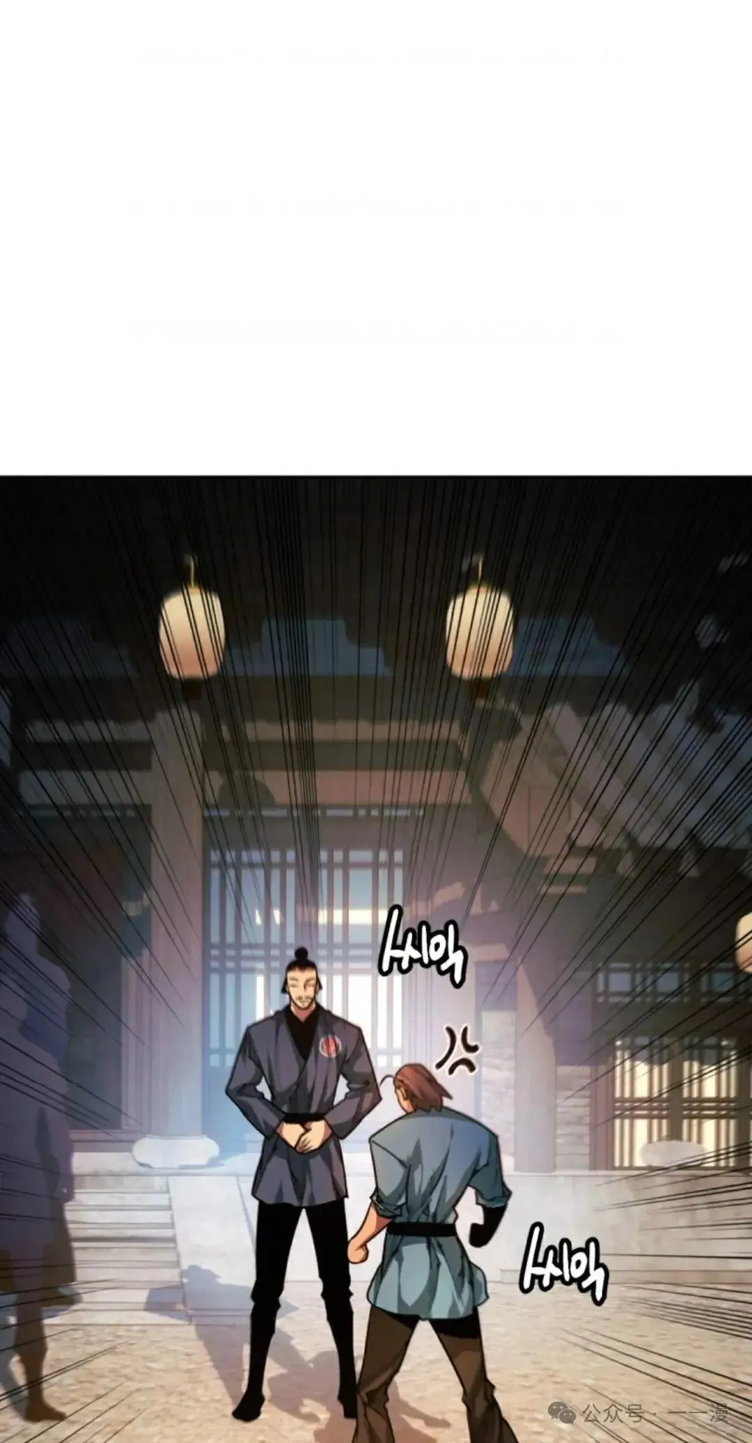 第27话17