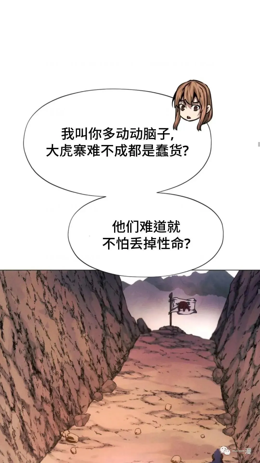 第17话85