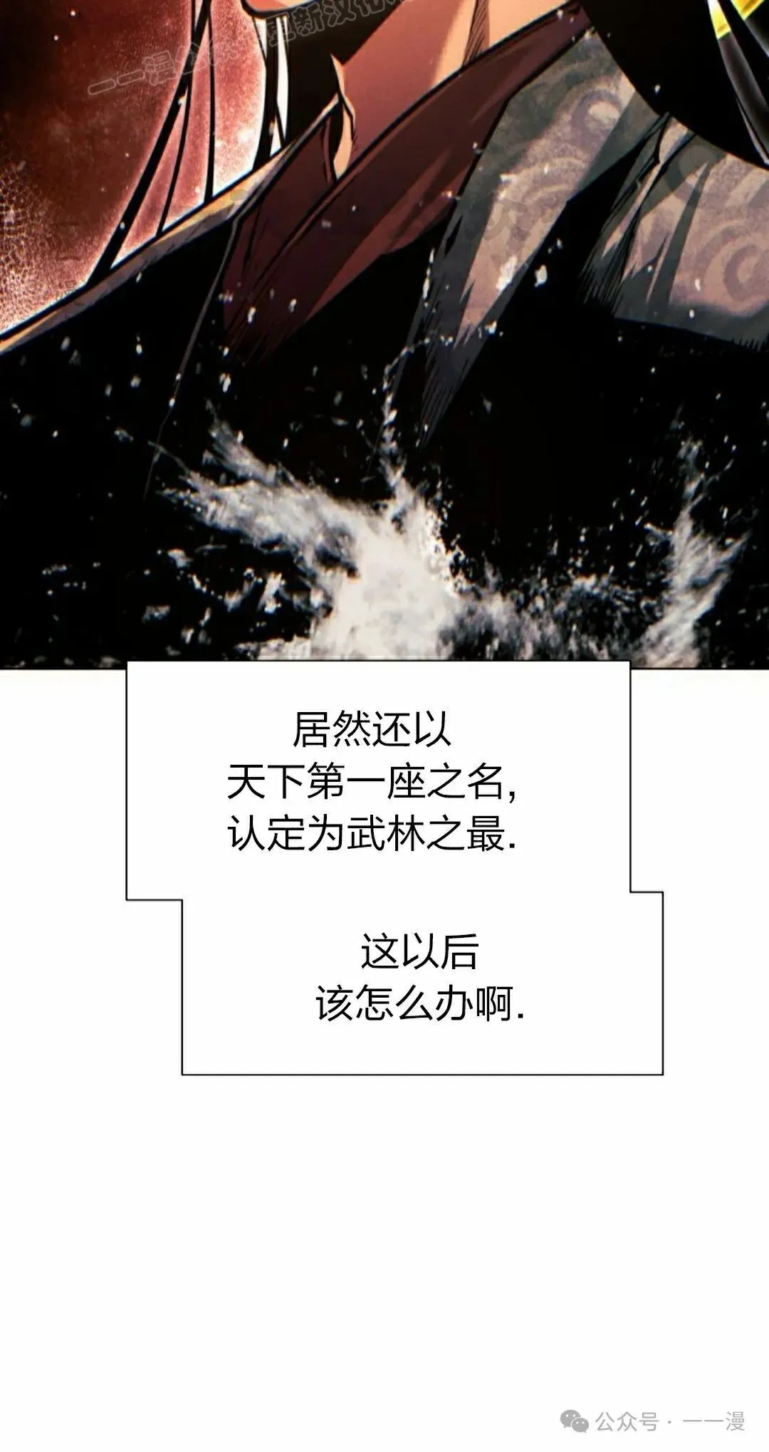 第112话99