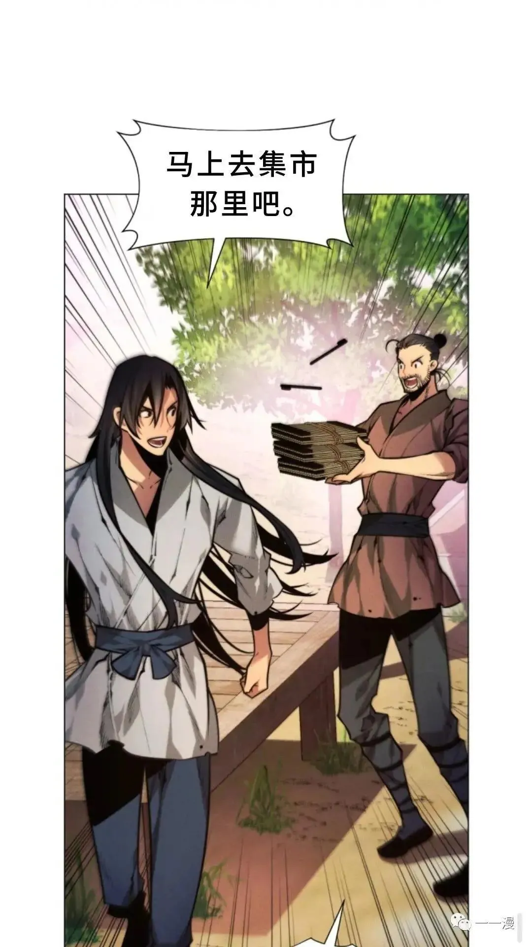 第2话68