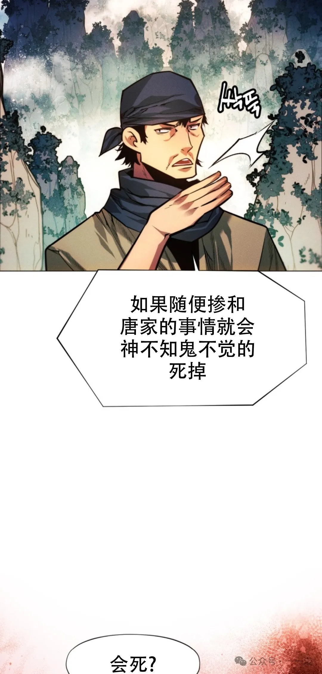 第58话104