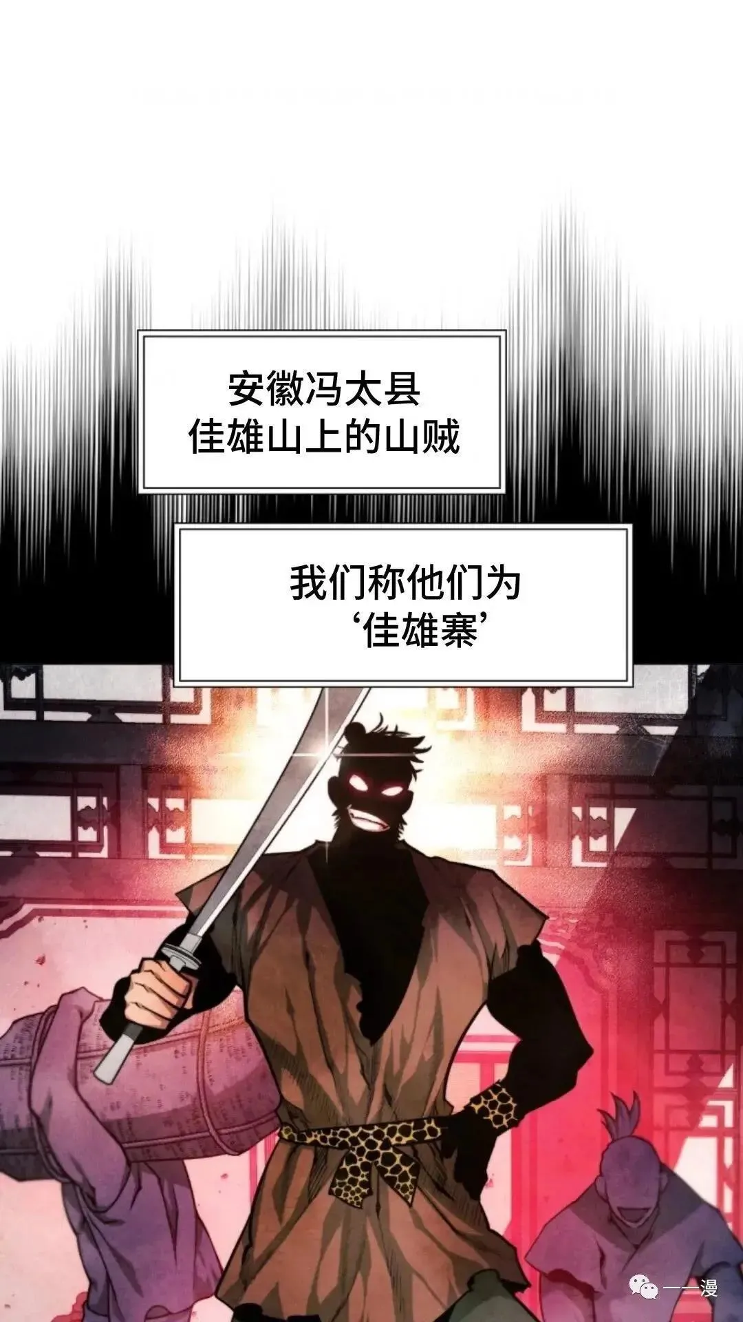 第19话11