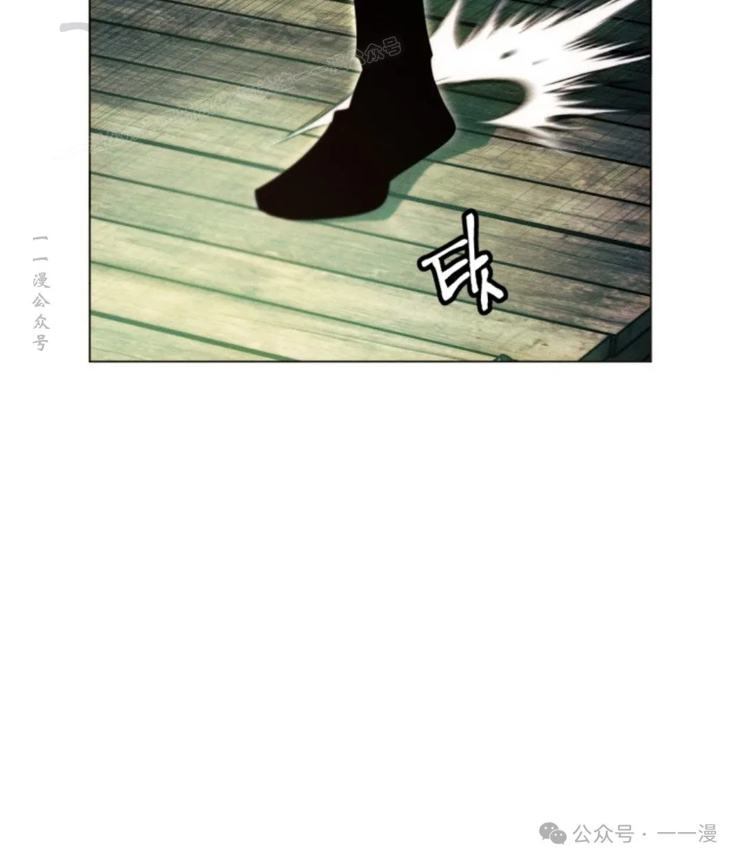 第59话73