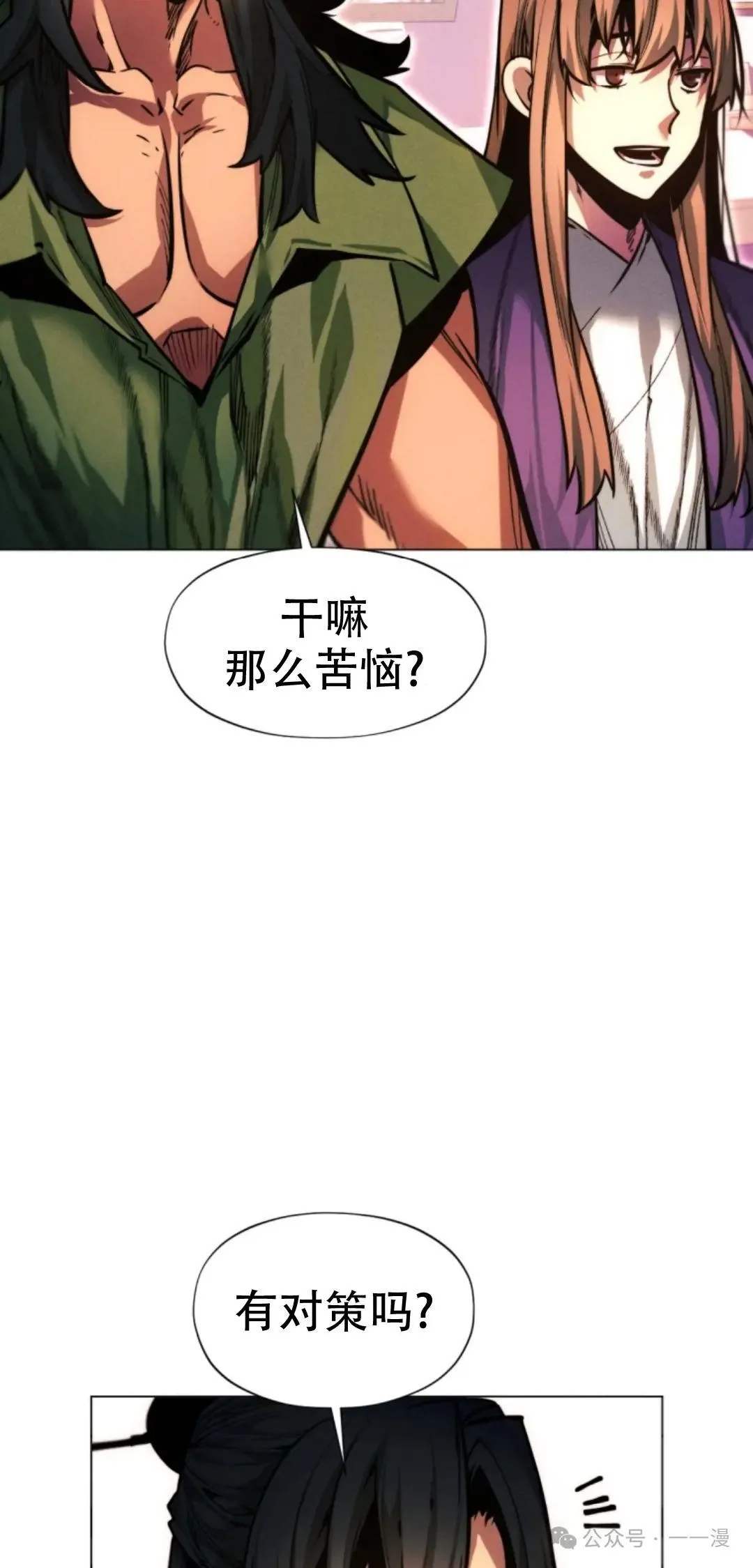 第50话107
