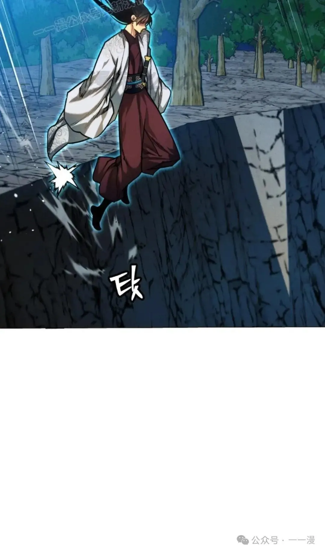 第39话9