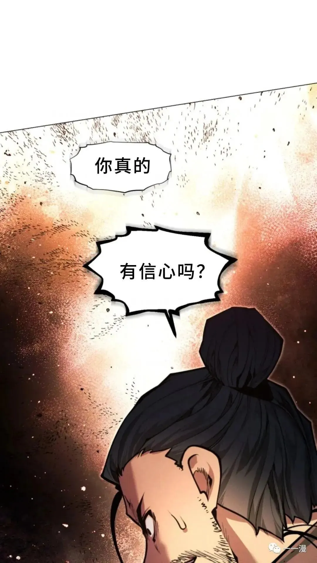 第3话121