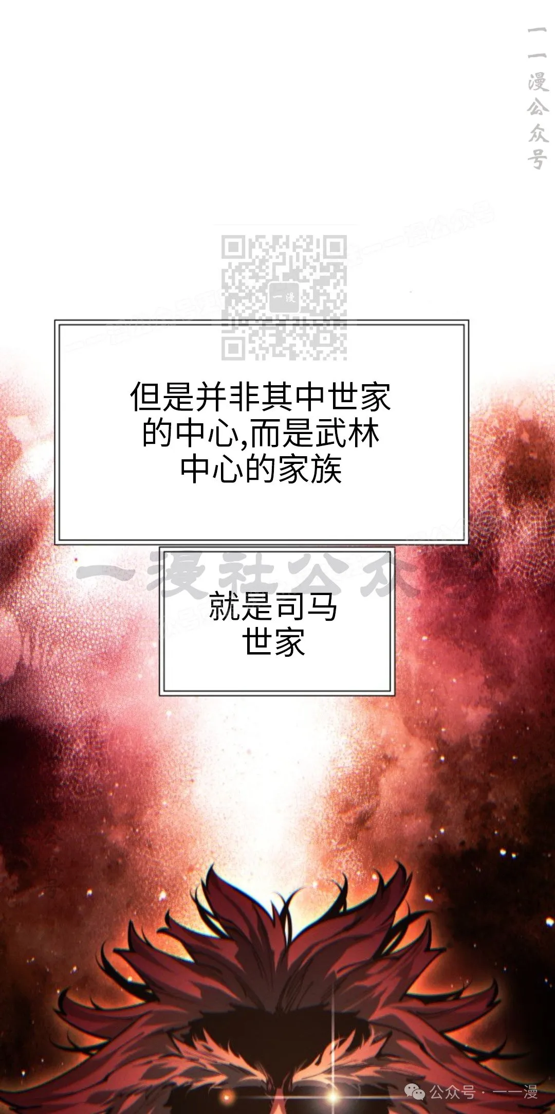 第108话5