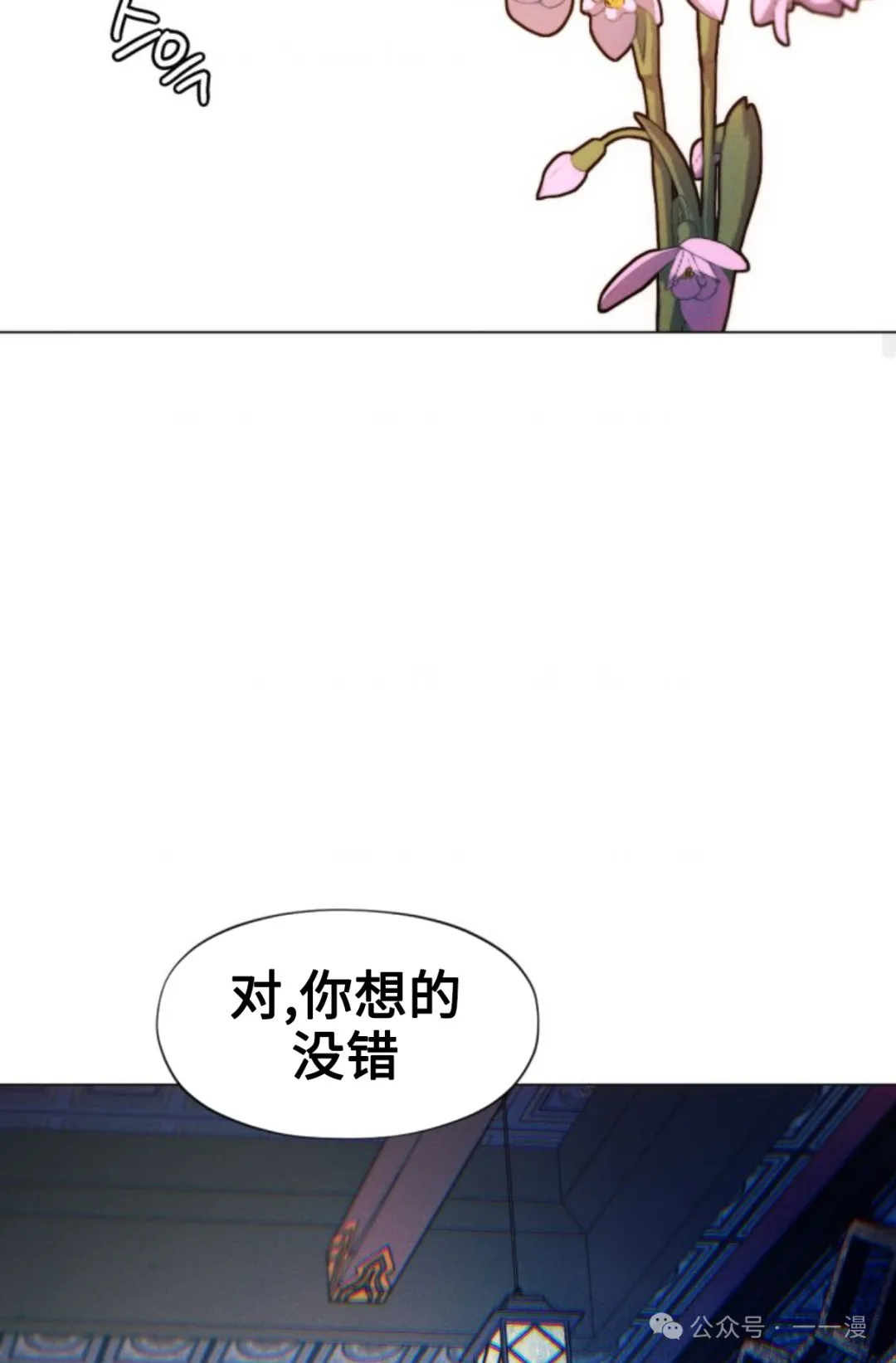 第95话136