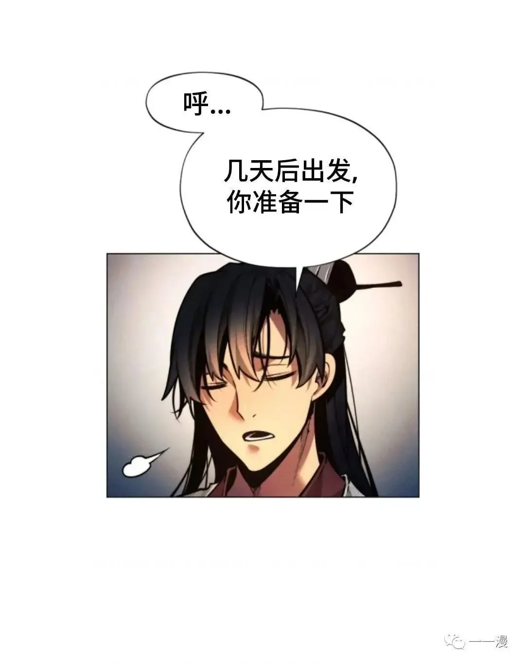 第7话21