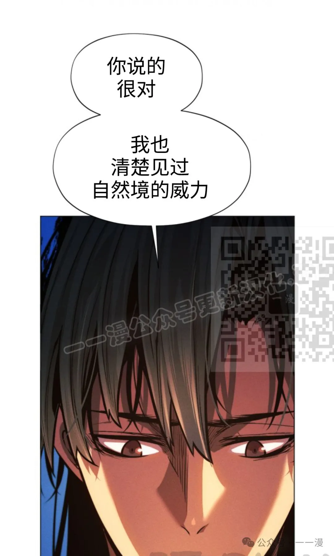 第95话150