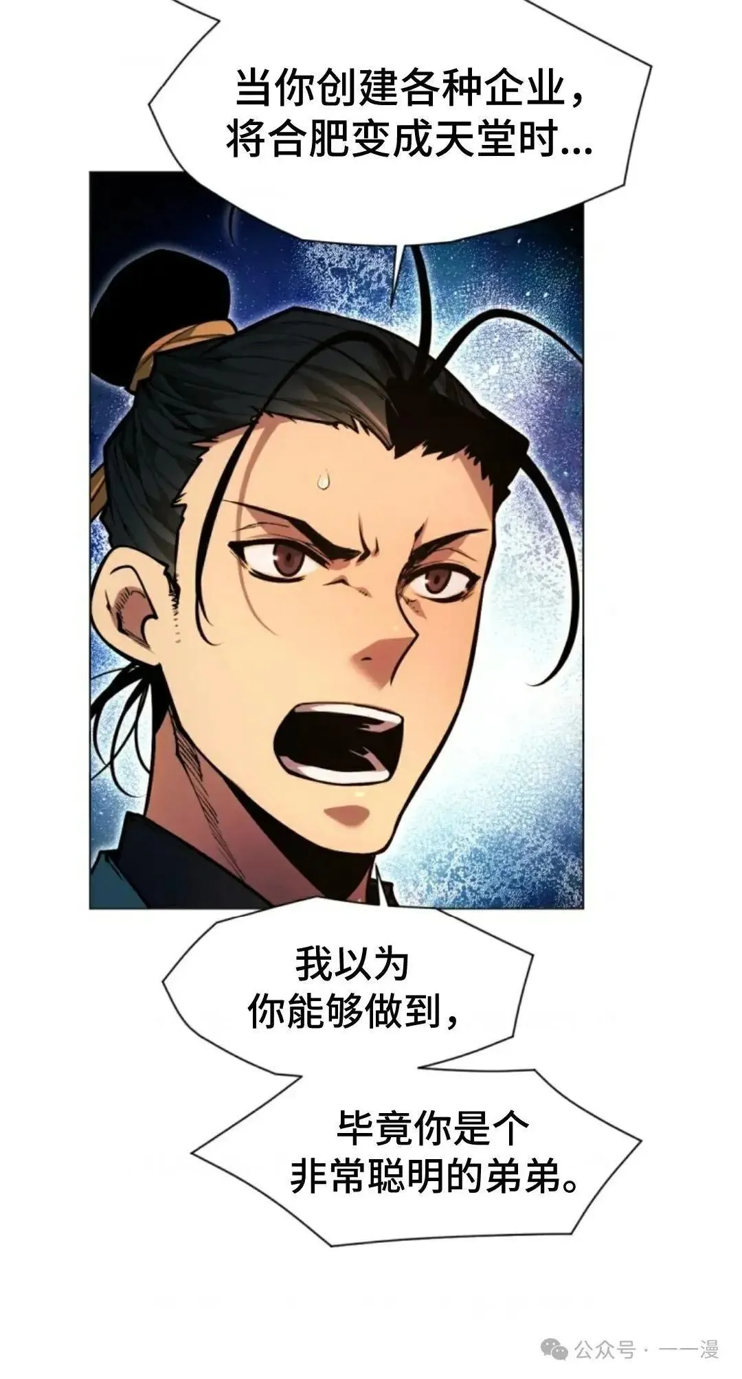 第31话44