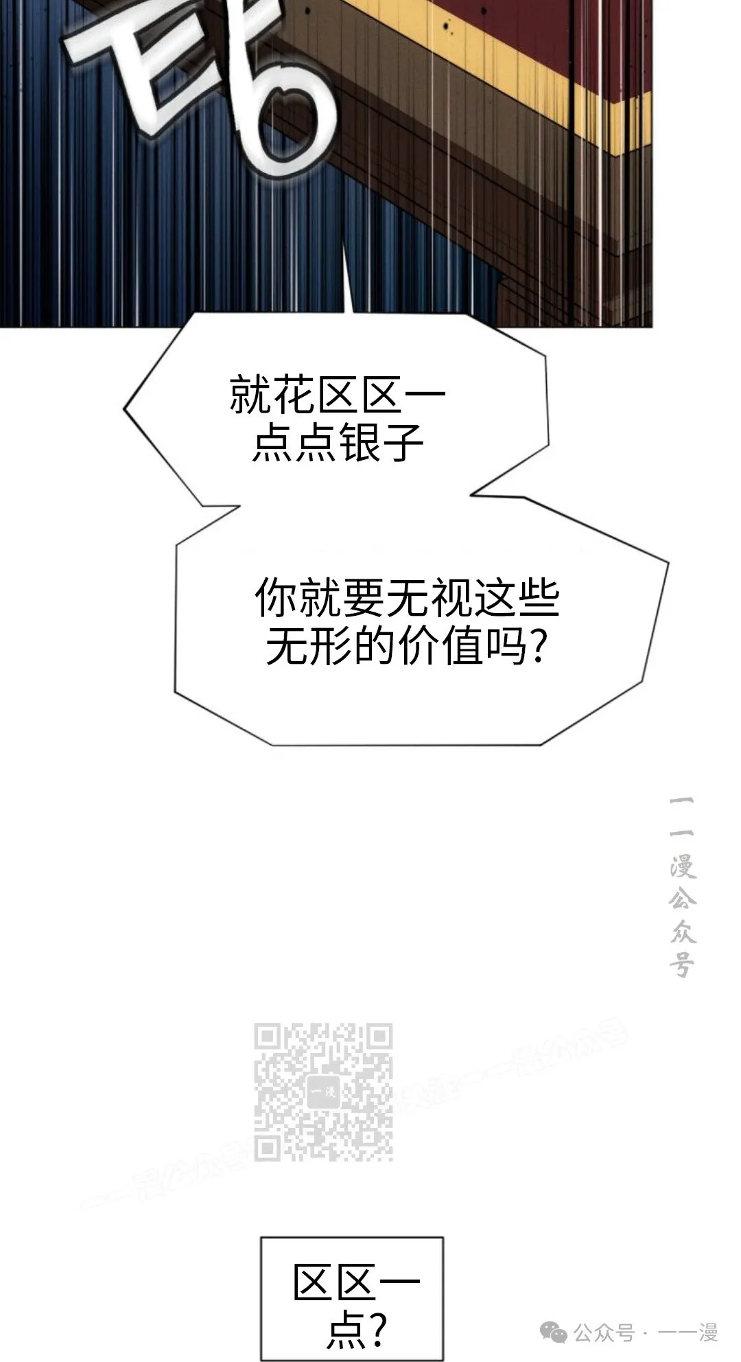 第106话62