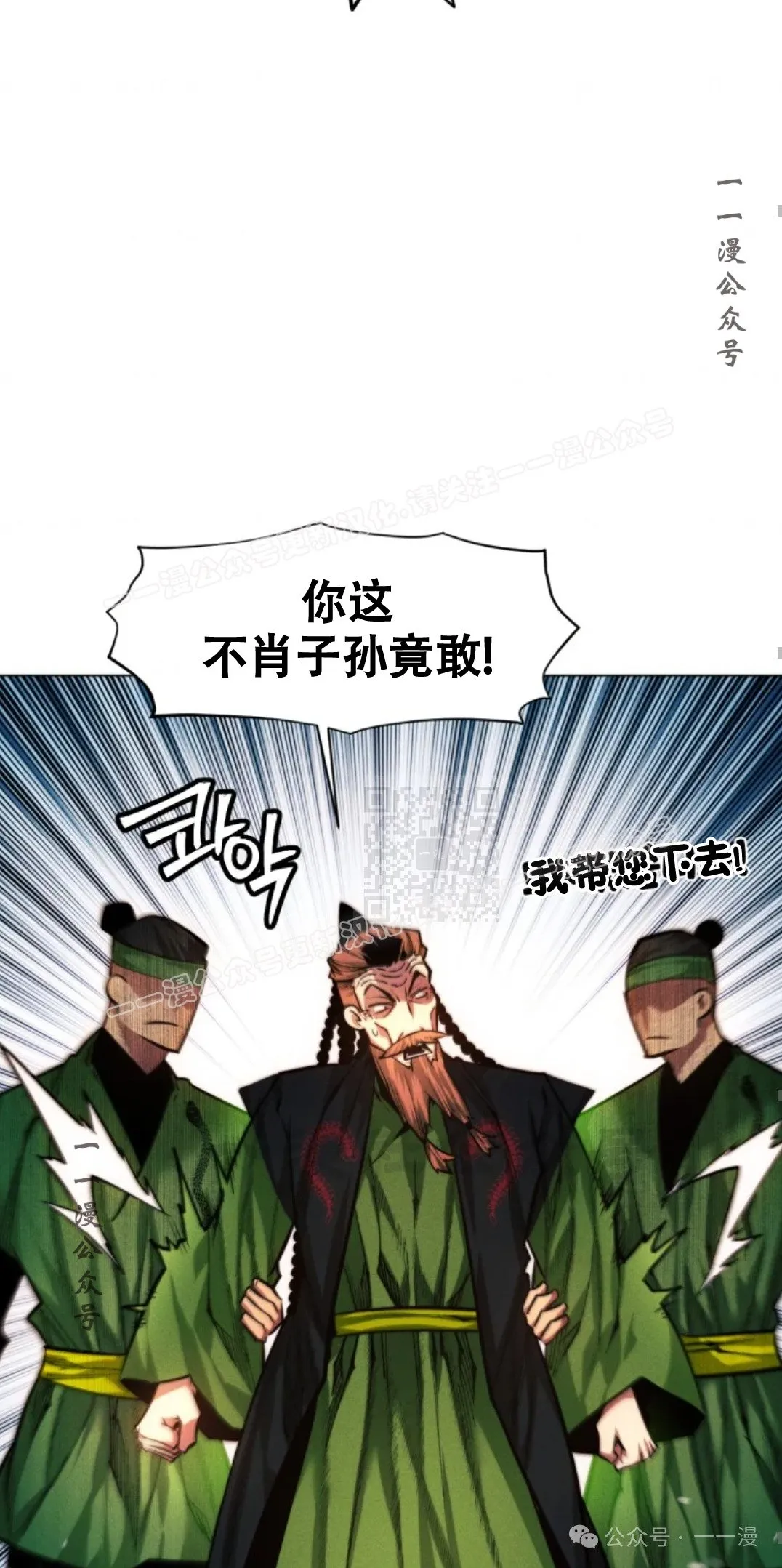 第61话76