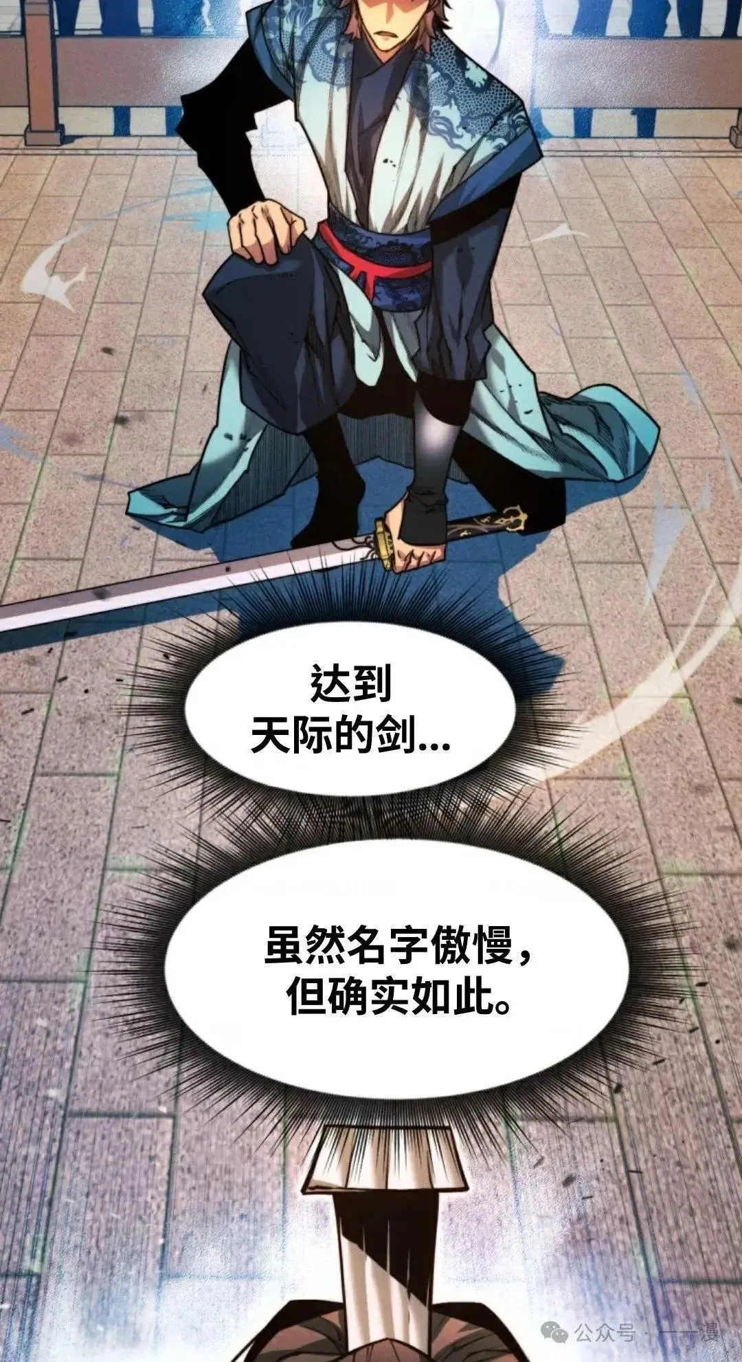 第31话32