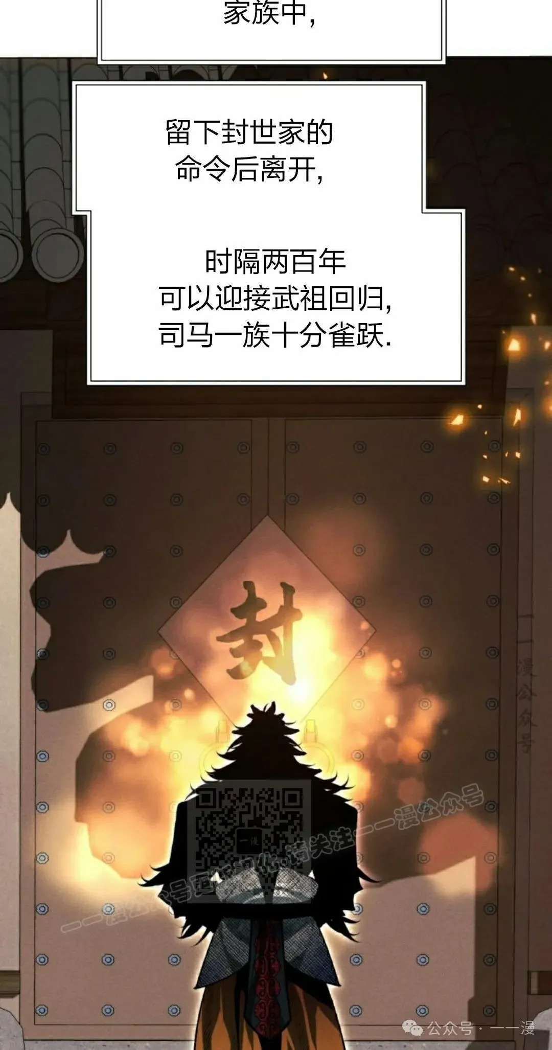 第110话122
