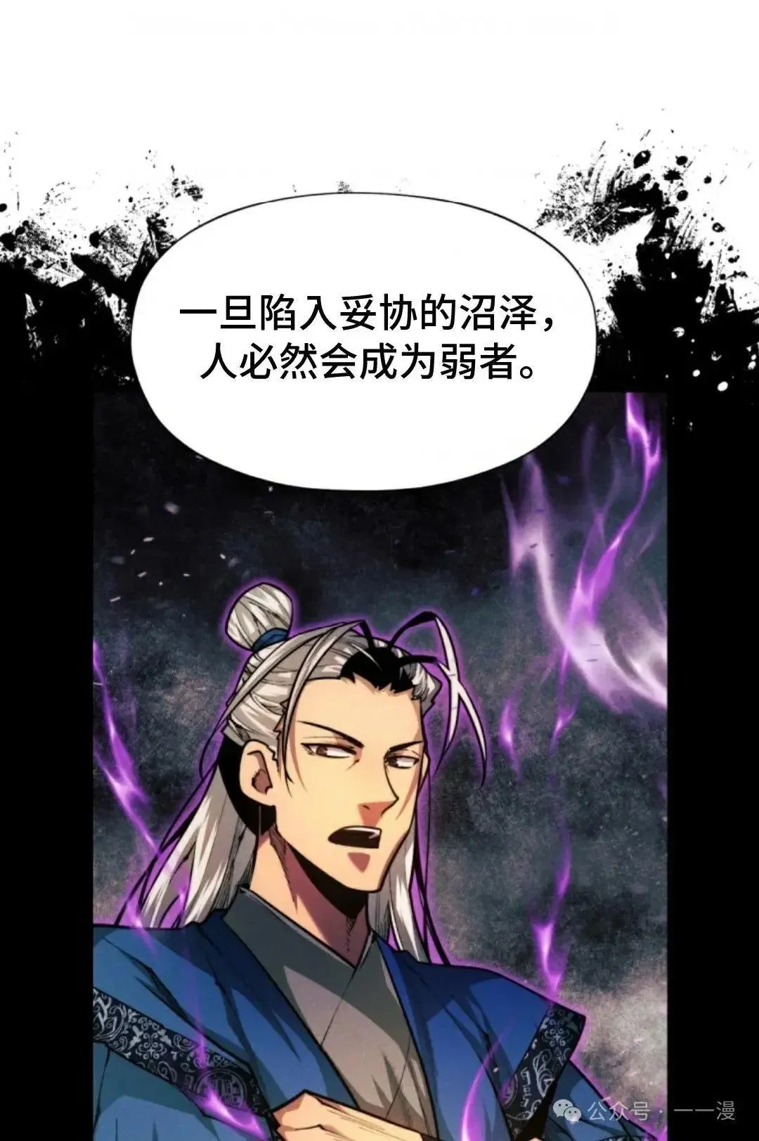 第29话53