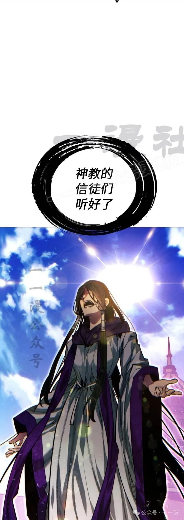 第71话68