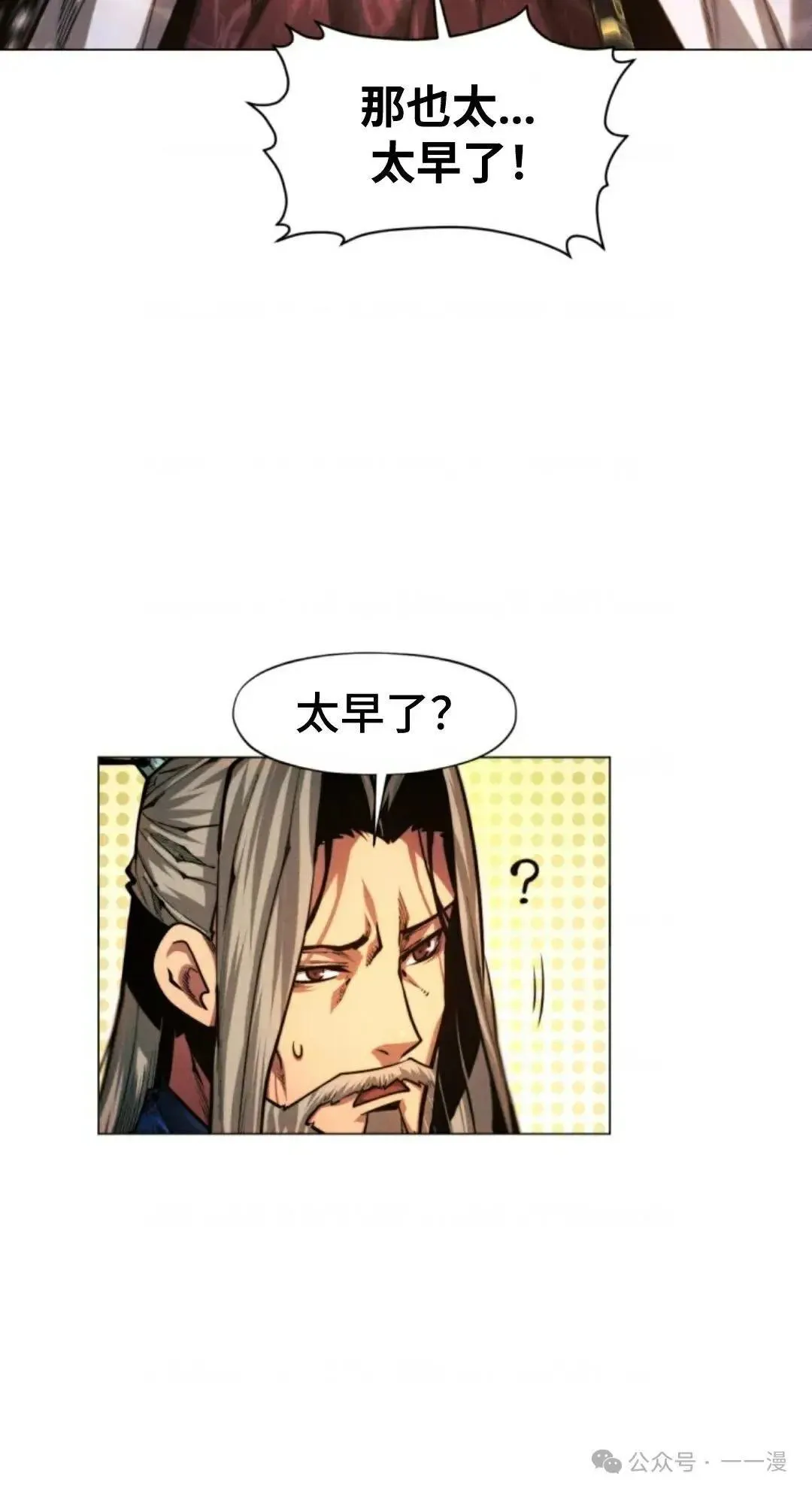 第29话98