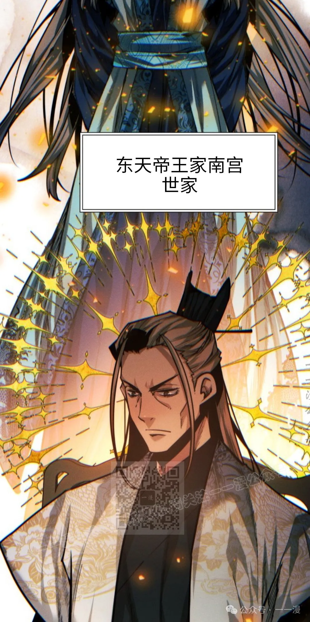 第108话2