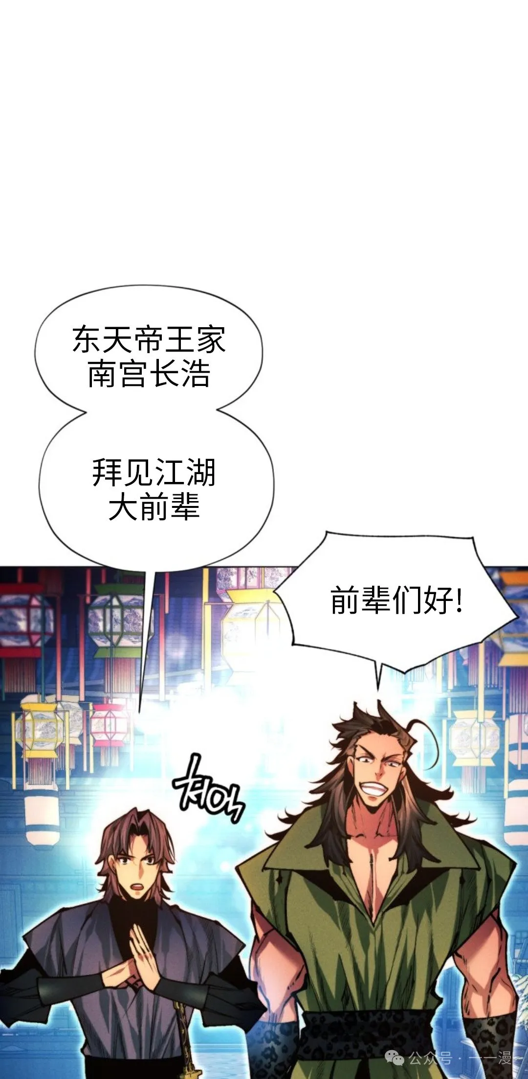 第106话127