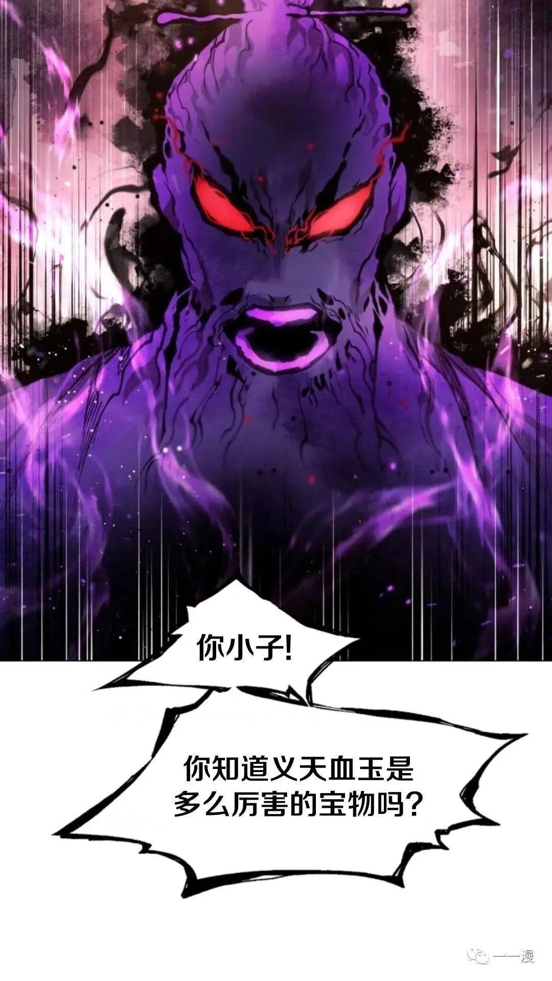 第8话8