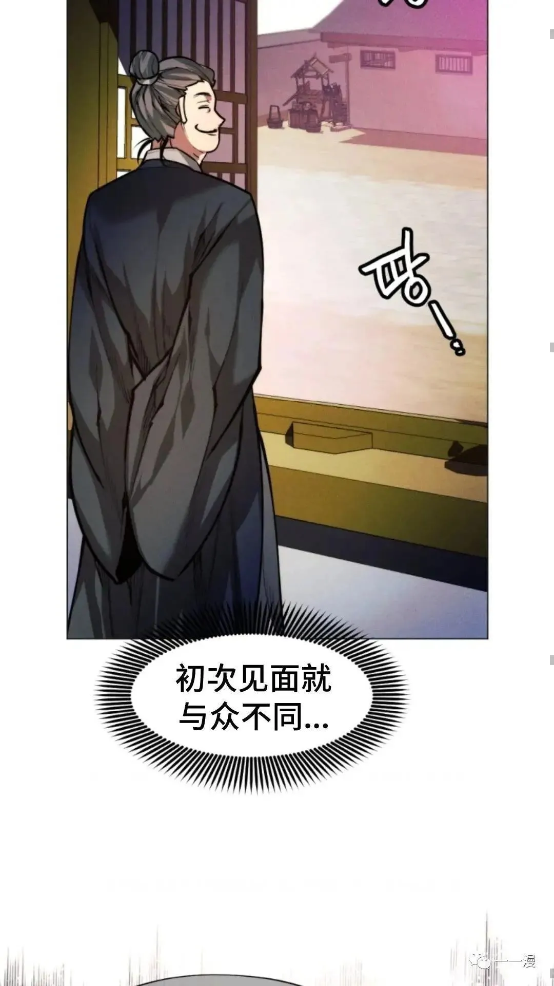 第13话87