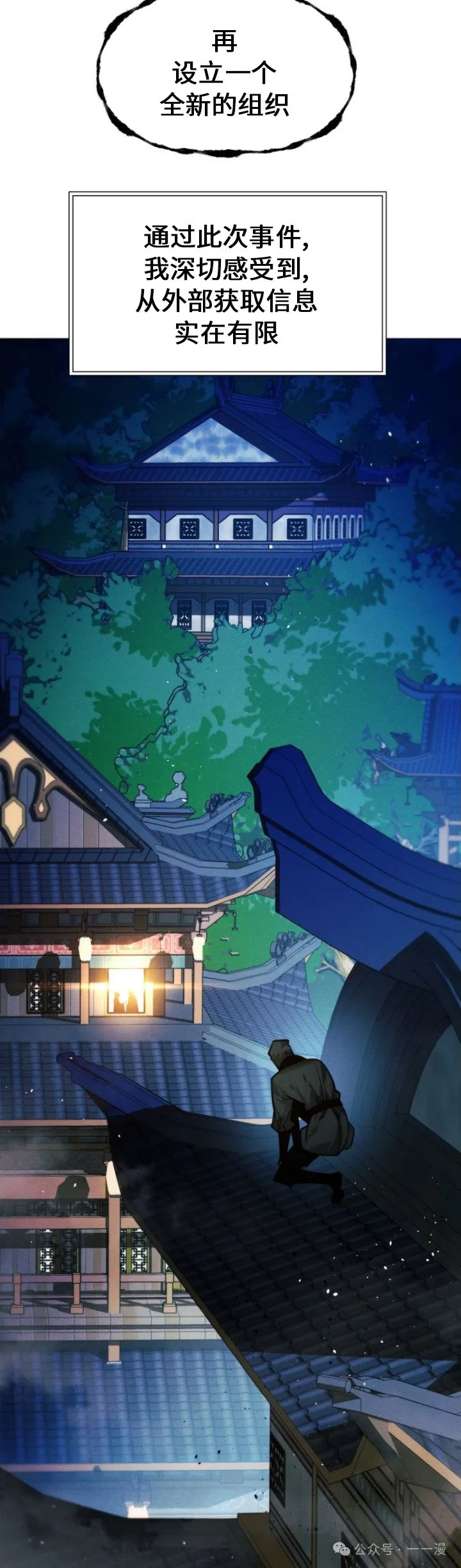 第92话12