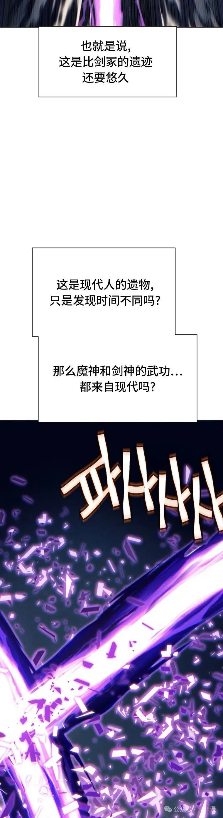 第72话41