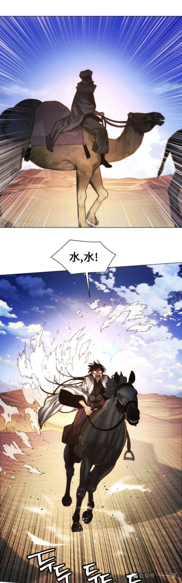 第69话57