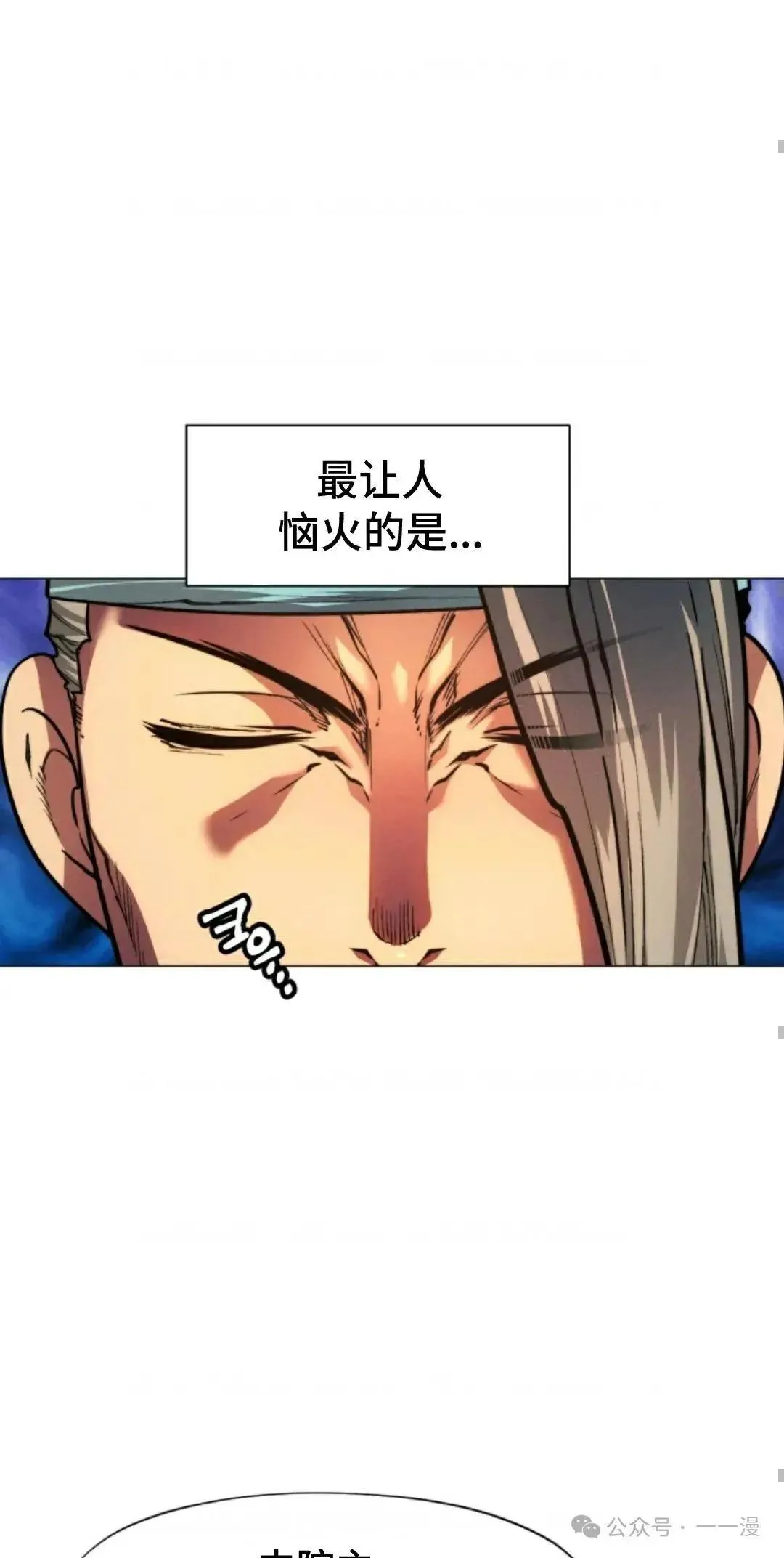 第28话56