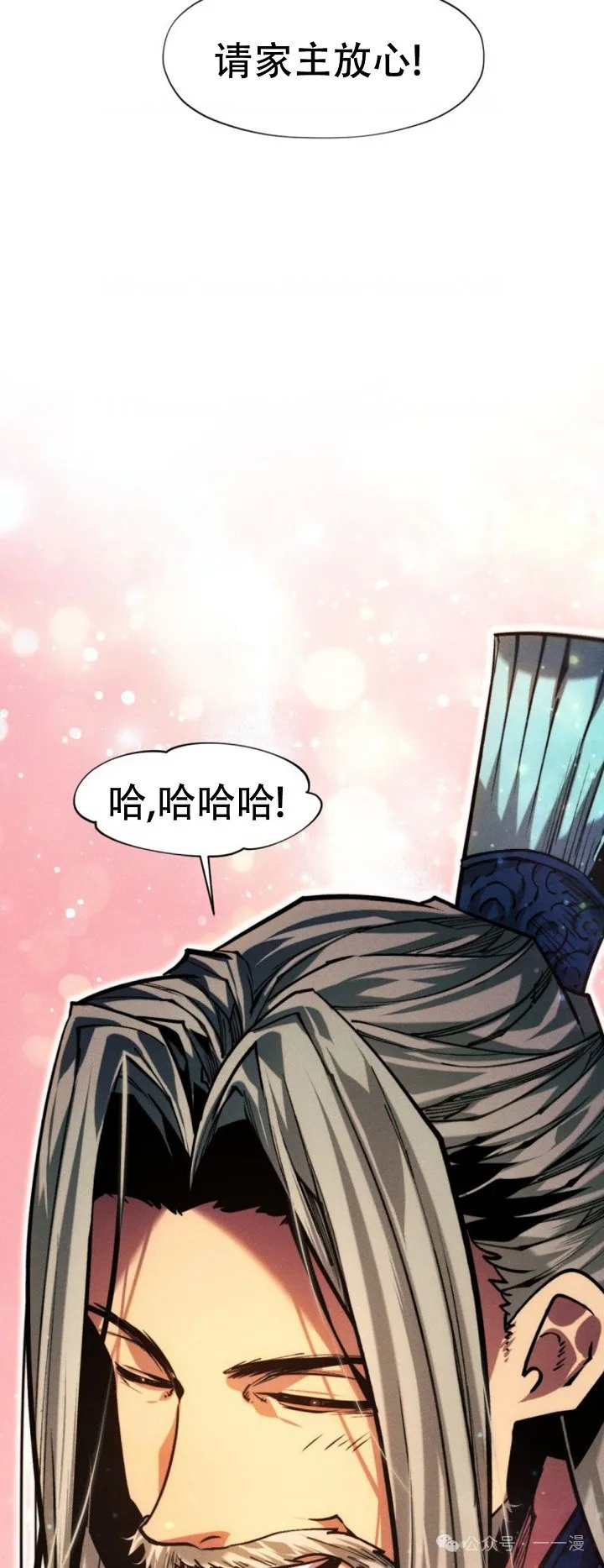 第103话14